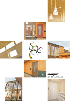 オフィスイメージ